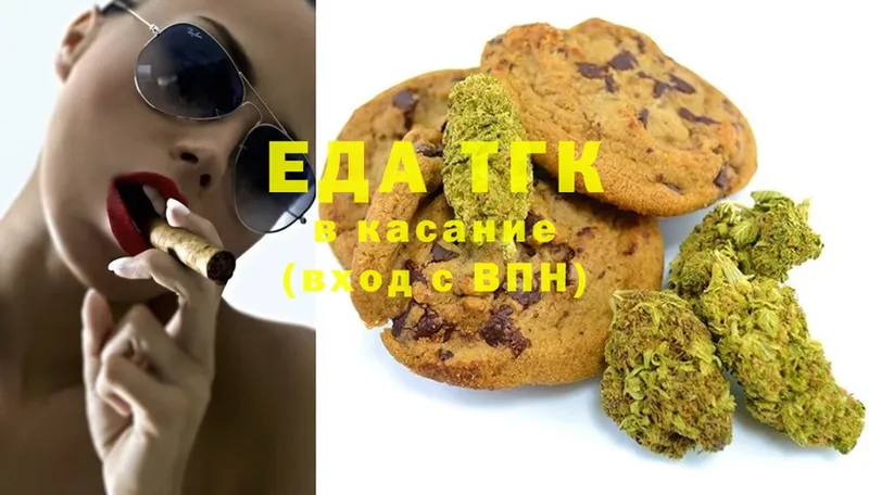 Cannafood марихуана  магазин    Нелидово 